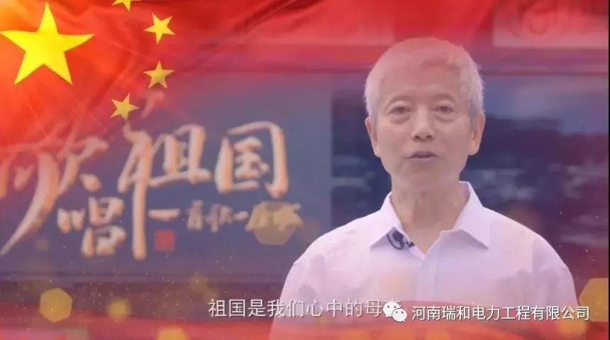 逐夢中國！
